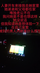 （頂級視頻）在人妻父母和弟弟都在家的時候去内射她