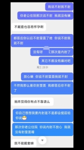 （原創）偷情人妻回歸之等老公上班後來找我內射