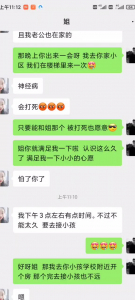 和同小區少婦人妻姐姐酒店偷情内射