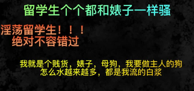 留學生：下面快不行太滿了，外國人都沒有你厲害