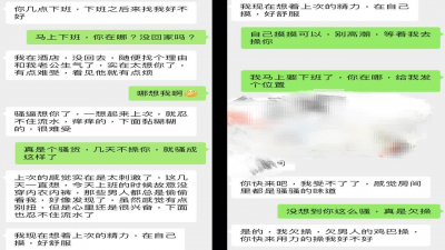 辦公室高潮！98年辣媽被男同事性騷擾，公共場合水流不止