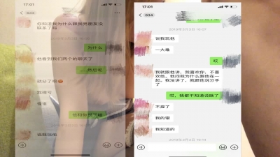 *背男友4 和男友分了 快不行了别拔出來。