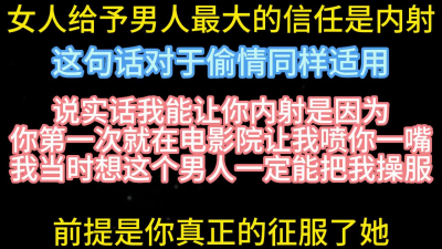 每次内射的高跟少婦真心話【完整版50分鍾已上傳下面簡階】