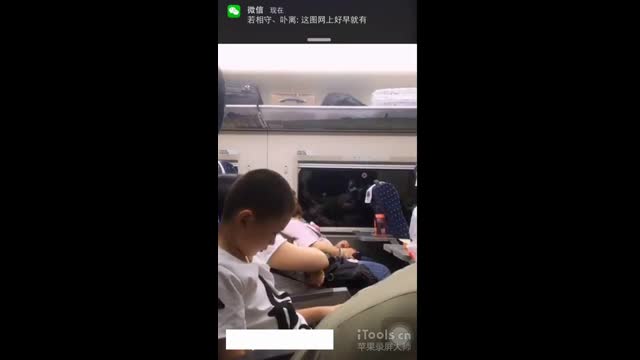 [本土國語]超狂，陽光女孩蘭軒兒竟在高鐵上直播 