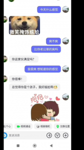 京東家政人妻前傳之杭州濱江浦沿回龍山野戰