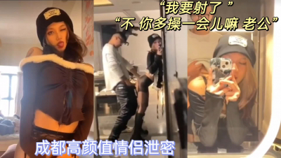  最新洩密流出，精彩對白，女的聲音太好聽
