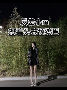 「為什麼不讓我噴啊，快拔出來」百依百順的抖m