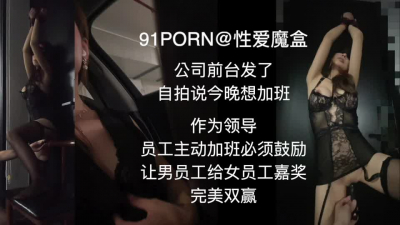 公司前台被綁在會議室門上玩弄
