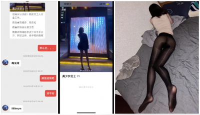 真實約P全記錄，騷氣十足