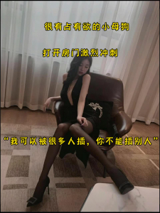 《主頁已更最新作品》喜歡吃精液的騷女【完整版56分鍾已上傳下面簡階】