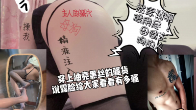 酒吧約到的黑絲騷妹妹 主動要求不打碼【完整版50分鍾已上傳下面簡階】