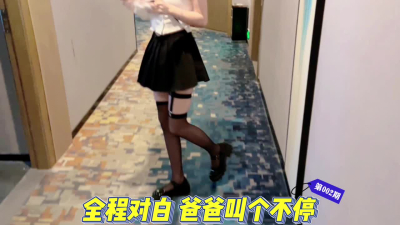 好想要，好喜歡！BaBa操我！一頓宵夜搞定的04學妹