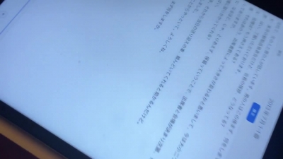 日語家教裸體授課，被操的淫叫不止