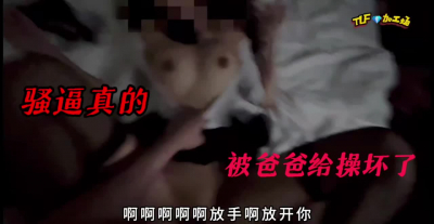 不行了巴巴要被操壞了！啊啊啊受不了啊啊【點擊簡界免費看完整版】