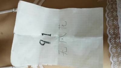 肛交19歲小母狗，不停的叫baba