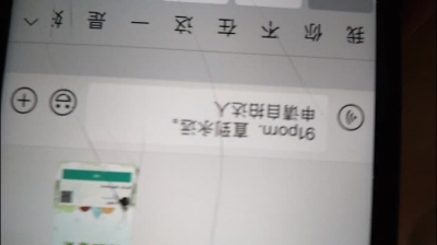 妹子說快點幹我不滿足（開頭ID驗證，申請自拍達人）