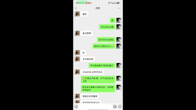 “我要吃你精液”對白超級淫蕩！真實偷情這騷女太騷了 淫語挑逗