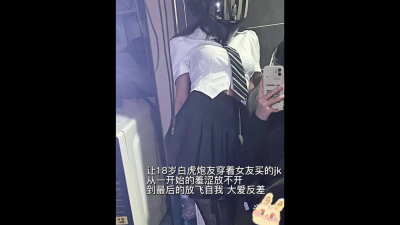  “你好變态 我和她誰更舒服”反差炮友大喊baba