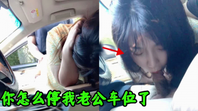 偷情最高境界【完整版48分鍾已上傳下面簡階】