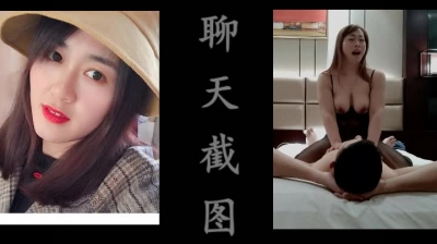 申精清晰刺激對話，吉琳蘭蘭姐偷情實錄