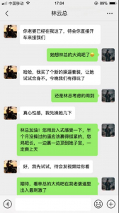 出探花設備 發騷藥 綠帽爲了工程 将自己淫妻送給合作方老總玩弄爆操