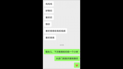 約炮校花乖乖女 57秒開始淫語對白貫穿全片 反差感拉滿