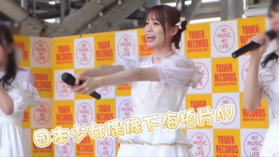 日本超可愛少女偶像 - 下海AV初拍攝！- 怪獸企畫