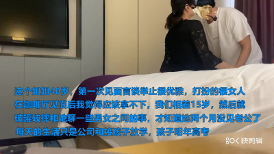探探大學老師第一次見面全過程