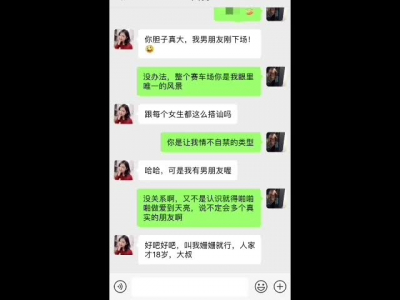 剛剛結婚不到一個月就出軌 一個看着文靜 但上了床就變騷逼