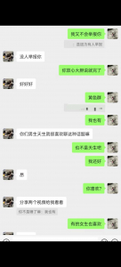 網調18歲處女人生第一次自慰
