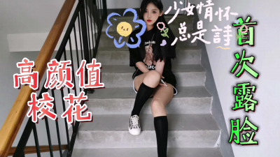  學校宿舍樓梯全是淫水