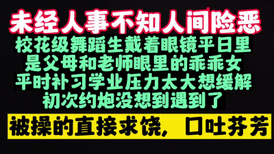 舞蹈生已經迷糊了，直喊太大憋不住尿尿了