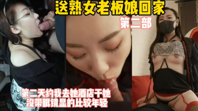  被眼鏡老闆娘勾引，第二天叫我去酒店幹她！（完整版看間界）