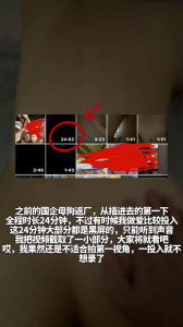 國企少婦背着老公和我偷情，baba嘴巴都喊爛了（武漢周公）