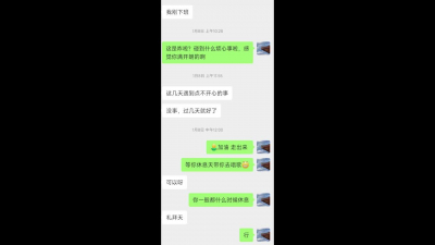 1個月攻心，再下一城和出租房樓下人妻偷情（上）