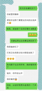 和小姨子樓道開門啪啪啪，刺激！！！！！！