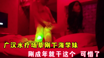 水療經理發信息說來了一個學生妹 馬上出發去幹她 完整版看簡界