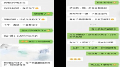 [原創]給出差的老公戴綠帽子，老公操的不爽，主動開房求操