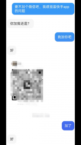 破處不久的在校學妹！