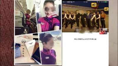 南航空姐情趣裝，蛇人俱樂部看澗介，自用潮牌男裝泡妞利器（招廣告）
