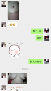 粉奶肥臀豐滿騷阿姨