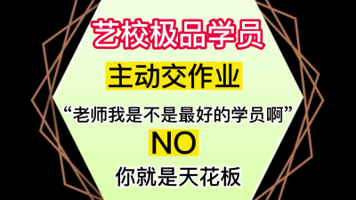 你能堅持幾秒 老師我來交作業 魔鬼身材 學員這身材逆天了
