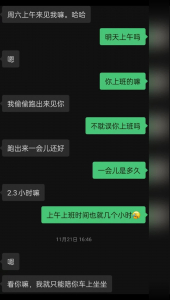 欲罷不能的反差少婦！