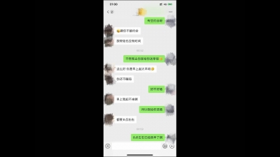 （申精）跟剛生完baby的少婦舊情複燃