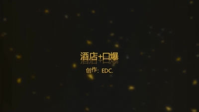 續作奉上  最後口爆吞精