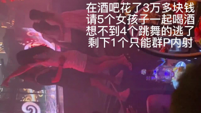  [刺激 1女對5男]五方圍剿場面混亂 無套狂插輪流内射學生妹多次高潮