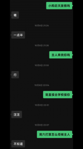 給第二次做愛的bbw學妹穿上開檔絲襪！