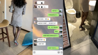 【主頁已更新】哄完孩子出來偷情的少婦，還被要求穿着絲襪出來