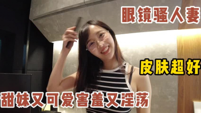 一鏡到底！露臉做愛自拍！超美騷人妻（全集下面簡階看）
