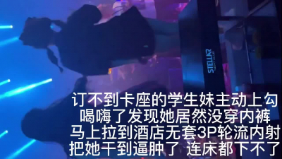 [全程露臉 人間極品]這麽小就這麽騷 不内射你騷逼填滿精液都對不起你